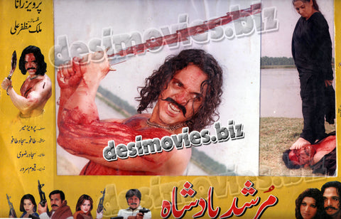 Murshid Badshah (2007) Movie Still - www.desimovies.biz