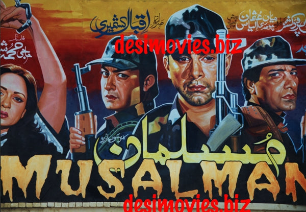 Shaan, Zeba and Co. in Musalman - Billboard Cinema Art off the Streets of Lahore. - www.desimovies.biz