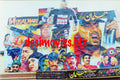 Musalman - Billboard Cinema Art off the Streets of Lahore. - www.desimovies.biz