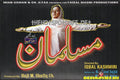 Musalman (2001) Booklet - www.desimovies.biz