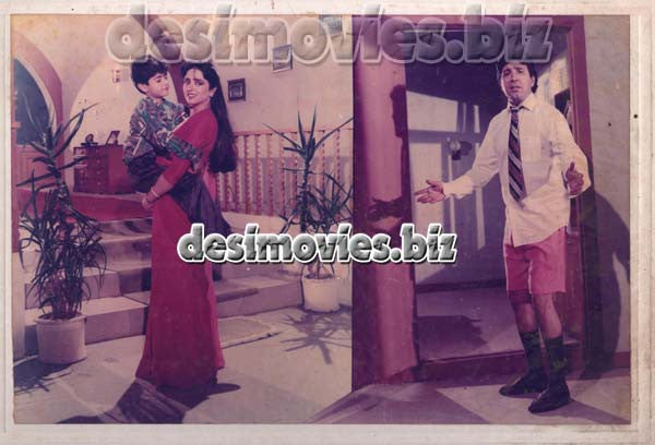Mushkil (1995) Movie Still 7 - www.desimovies.biz
