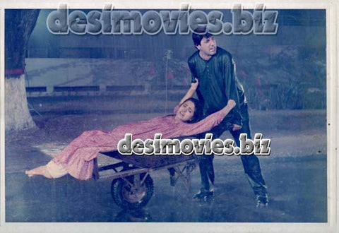 Mushkil (1995) Movie Still  6