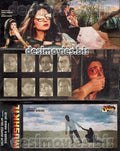 Mushkil (1995) Original Booklet - www.desimovies.biz