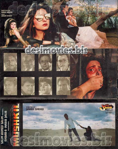 Mushkil (1995) Original Booklet - www.desimovies.biz