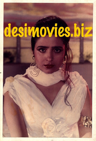 Mushkil (1995) Movie Still 2