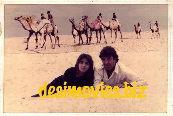 Mushkil (1995) Movie Still 1 - www.desimovies.biz