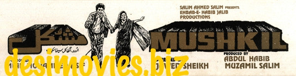 Mushkil (1995) Movie Still (Logo) 11 - www.desimovies.biz