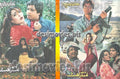 Muskurahat (1995)  Original Booklet - www.desimovies.biz
