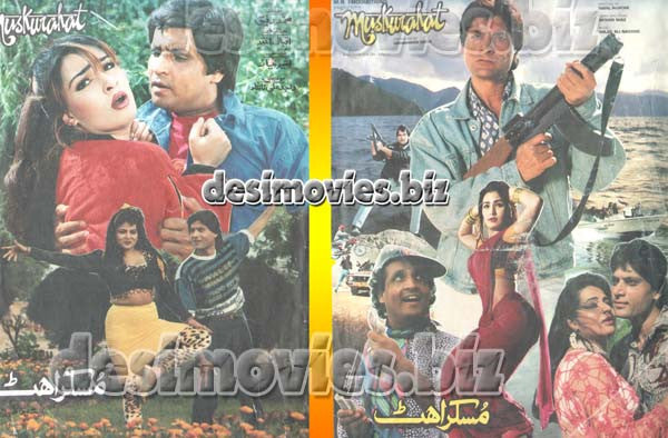 Muskurahat (1995)  Original Booklet - www.desimovies.biz