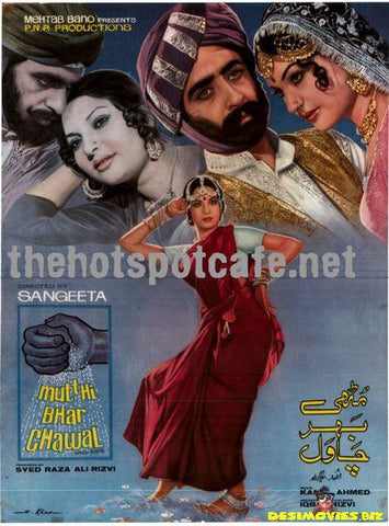 Mutthi Bhar Chaawal (1978) - www.desimovies.biz