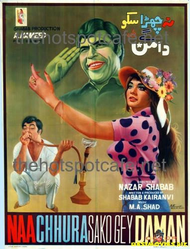 Na Chhura Sako Ge Daman (1975) - www.desimovies.biz