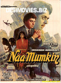 Naa-Mumkin  (1988) - www.desimovies.biz