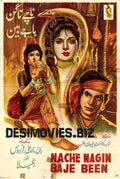 Nache Nagin Bajay Been (1960) - www.desimovies.biz
