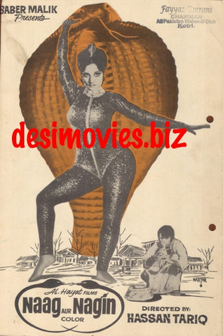 Naag Aur Nagin (1976) Original Booklet - www.desimovies.biz