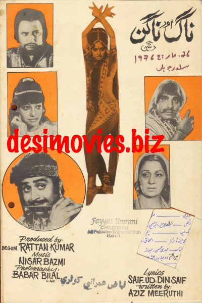 Naag Aur Nagin (1976) Booklet - www.desimovies.biz