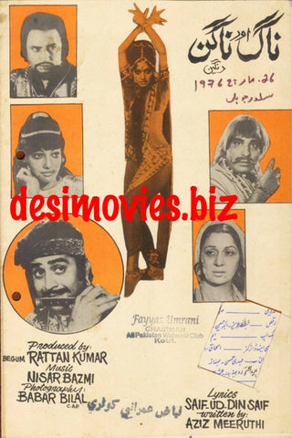 Naag Aur Nagin (1976) Booklet