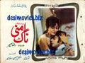 Naag Muni (1972) Lollywood Original Booklet A - www.desimovies.biz