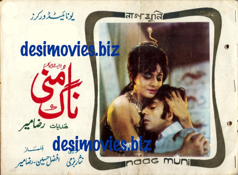 Naag Muni (1972) Lollywood Original Booklet A - www.desimovies.biz
