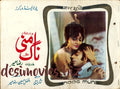 Naag Muni (1972) Original Booklet - www.desimovies.biz
