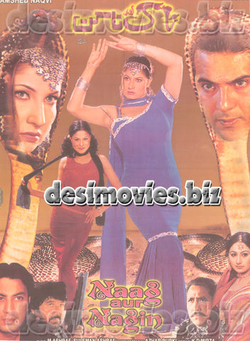 Naag or Nagin (2005) Lollywood Original Poster - www.desimovies.biz