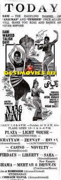 Naag Muni (1972)  Press Advert1 - www.desimovies.biz