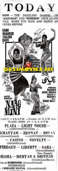 Naag Muni (1972)  Press Advert1 - www.desimovies.biz