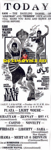 Naag Muni (1972)  Press Advert1