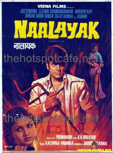 Naalayak (1979)