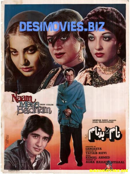 Naam Mera Badnaam (1984) - www.desimovies.biz