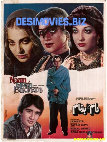 Naam Mera Badnaam (1984)