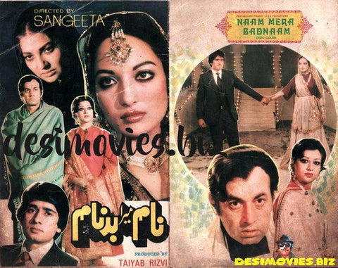 Naam Mera Badnaam (1984) Original Booklet