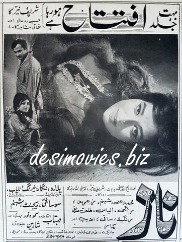 Naaz  (1969) Press Ad