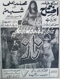 Naaz  (1969) Press Ad - www.desimovies.biz