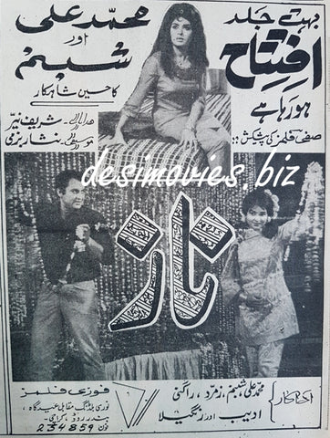 Naaz  (1969) Press Ad