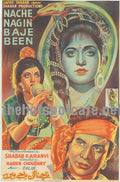 Nache Nagin Bajay Been (1965) - www.desimovies.biz