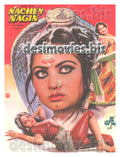 Nachay Nagin (1987) Lollywood Original Poster - www.desimovies.biz