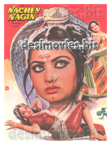 Nachay Nagin (1987) Lollywood Original Poster - www.desimovies.biz