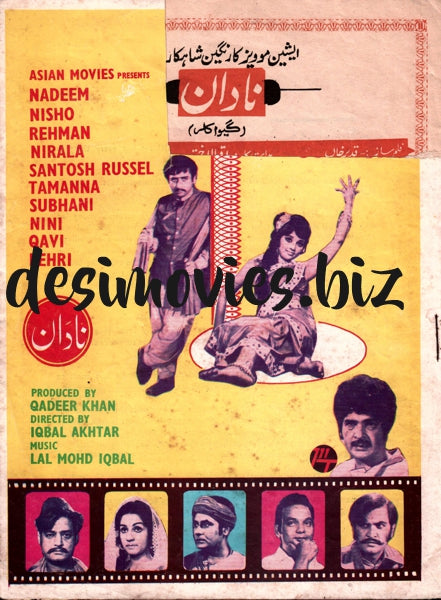 Nadaan (1973) Booklet