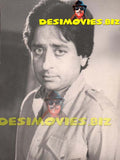 Nadeem (Lollywood Star) Movie Still 13 - www.desimovies.biz
