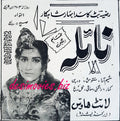 Naela (1967) Press Ad - www.desimovies.biz