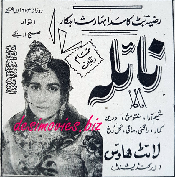 Naela (1967) Press Ad - www.desimovies.biz