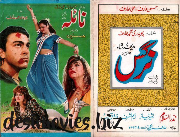 Naela (1992)  Original Booklet - www.desimovies.biz