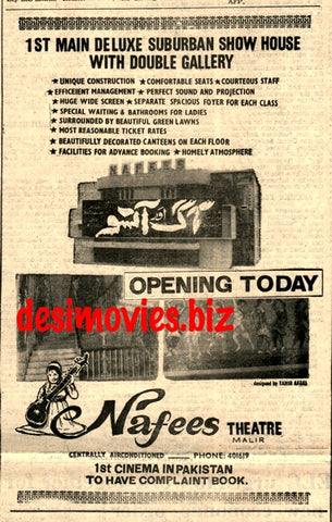 Nafees Cinema opens in Malir, Karachi (1960) Press Advert 1960 - www.desimovies.biz