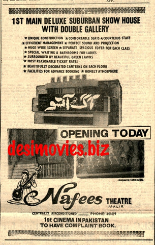 Nafees Cinema opens in Malir, Karachi (1960) Press Advert 1960