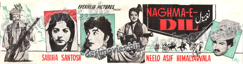 Naghma E Dil (1959) Booklet
