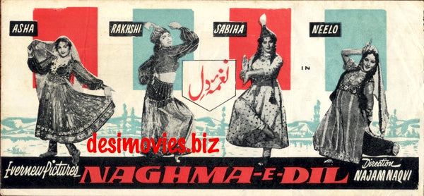 Naghma E Dil (1959) Original Booklet