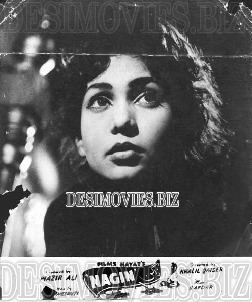 Nagin (1959) Movie Still - www.desimovies.biz