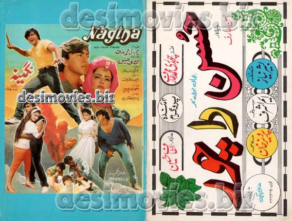 Nagina (1990) Original Booklet - www.desimovies.biz