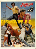 Nagina (1990) - www.desimovies.biz