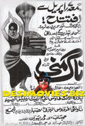 Naag Muni (1972)  Press Advert - www.desimovies.biz